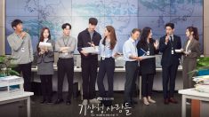 Forecasting Love and Weather Season 1 Episode 11